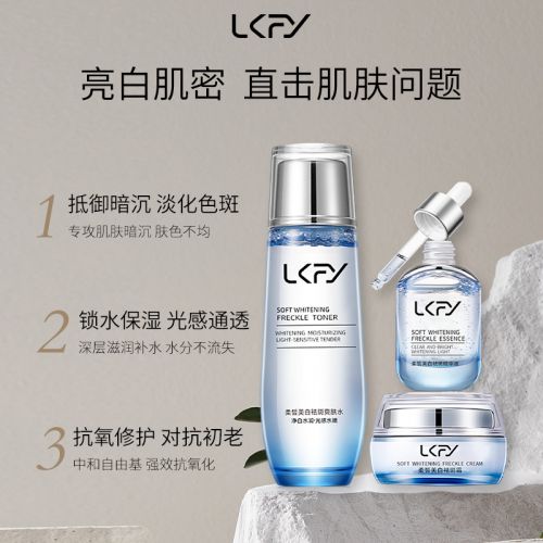 祛斑產品哪個護膚品牌效果好 十大熱門護膚品盤點,榜一實測好用