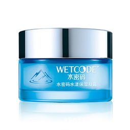 水密碼冰川礦泉水漾保濕凝露產(chǎn)品圖片89926 瑞麗網(wǎng)化妝品庫