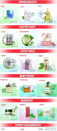 【夢飛詩明星廠家低價供應發(fā)膜OEM改善毛躁保濕修復防開叉發(fā)膜OEMFM-01】廣州市白云區(qū)夢飛詩化妝品廠 - 產(chǎn)品庫
