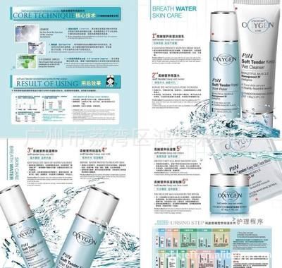 廠家定制印刷品和現(xiàn)貨紙類包裝 廠家定做化妝品盒 產(chǎn)品包裝盒 禮品包裝盒加工 包裝盒廠家定做圖片|廠家定制印刷品和現(xiàn)貨紙類包裝 廠家定做化妝品盒 產(chǎn)品包裝盒 禮品包裝盒加工 包裝盒廠家定做產(chǎn)品圖片由廣州閏億包裝制品公司生產(chǎn)提供-