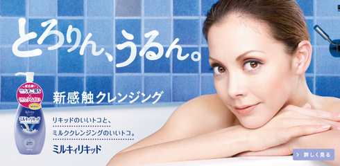 【日本問屋直發(fā) 日本化妝品批發(fā) 曼丹卸妝系列 洗顏乳】?jī)r(jià)格,廠家,圖片,面部卸妝品,TOKUSYOU TRADE CO.-