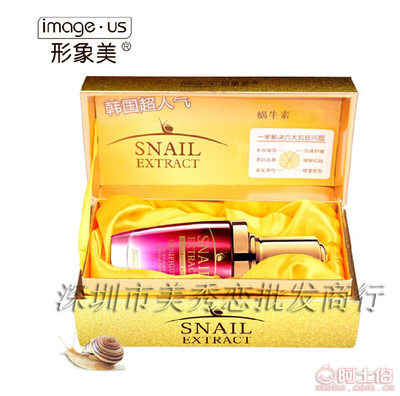【形象美活顏緊致菁華肌底液精華液護(hù)膚品化妝品韓國(guó)超人氣廠家】深圳市龍崗區(qū)自然顏顏日用品批發(fā)商行 - 產(chǎn)品庫(kù)