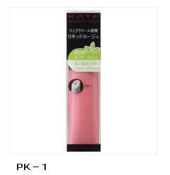 日本問屋直發(fā) 日本化妝品批發(fā) KATE 水潤(rùn)唇蜜 每款限購(gòu)5個(gè) - 日本問屋直發(fā) 日本化妝品批發(fā) KATE 水潤(rùn)唇蜜 每款限購(gòu)5個(gè)廠家 - 日本問屋直發(fā) 日本化妝品批發(fā) KATE 水潤(rùn)唇蜜 每款限購(gòu)5個(gè)價(jià)格 - TOKUSYOU TRADE CO. - 