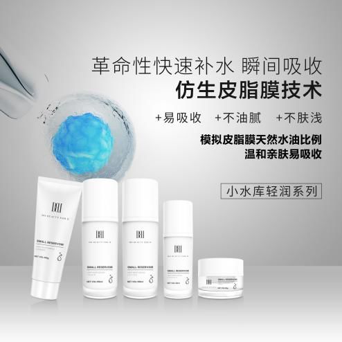 廣州化妝品護膚品廠家 多美生物網紅工廠