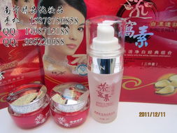 南寧左依右化妝品公司 化妝品套裝產(chǎn)品列表